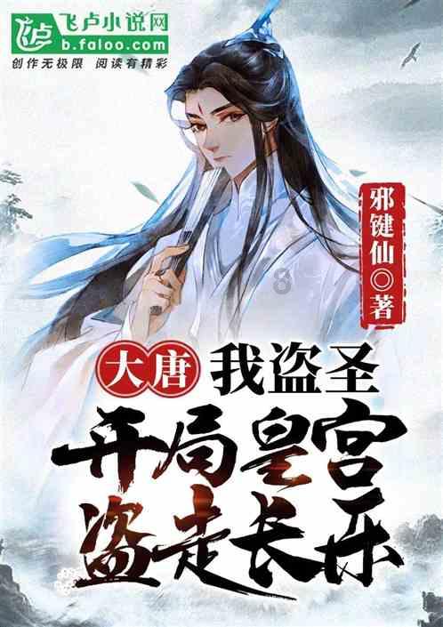 生化危机7